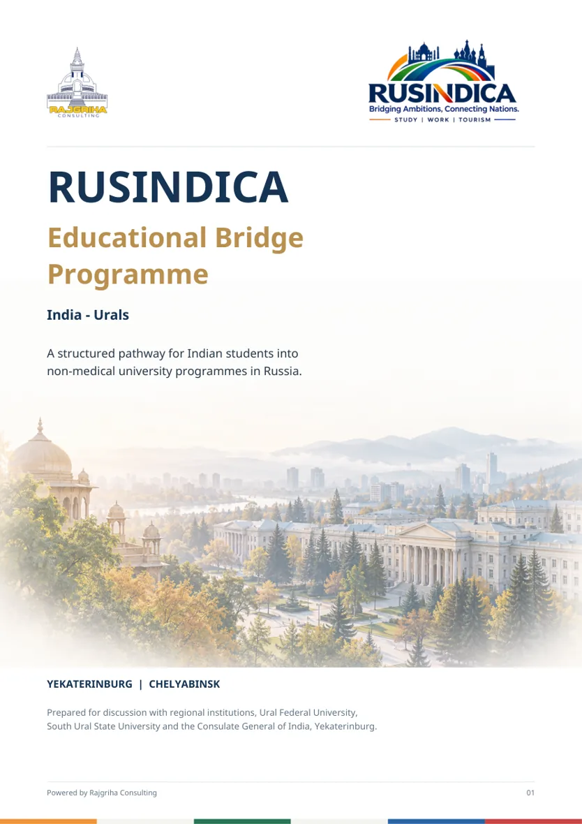 Cover of the RusIndica Educational Bridge Programme proposal